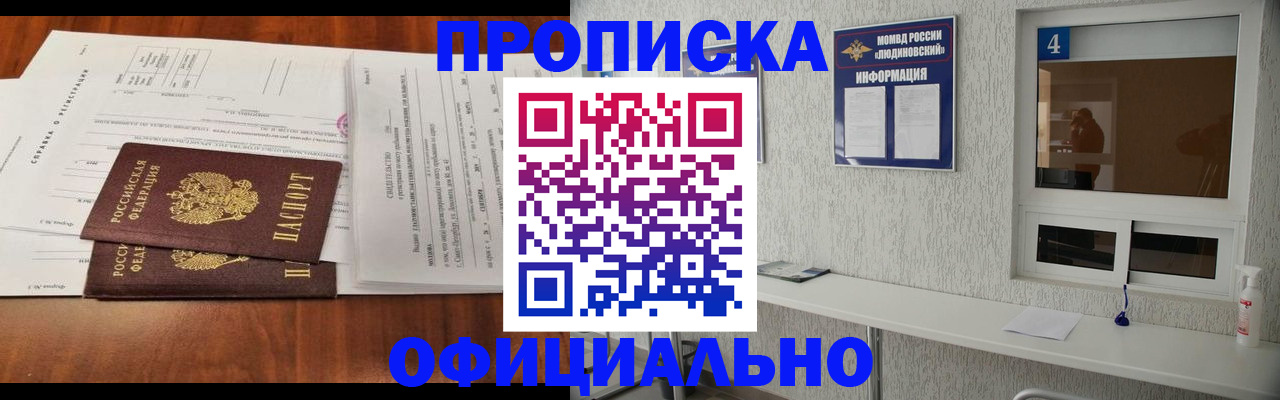 найти адрес прописки в Оренбурге